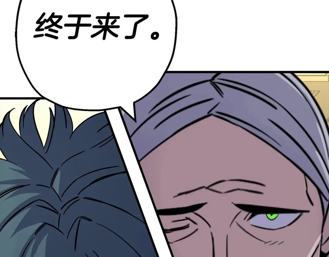 第130话 进攻33