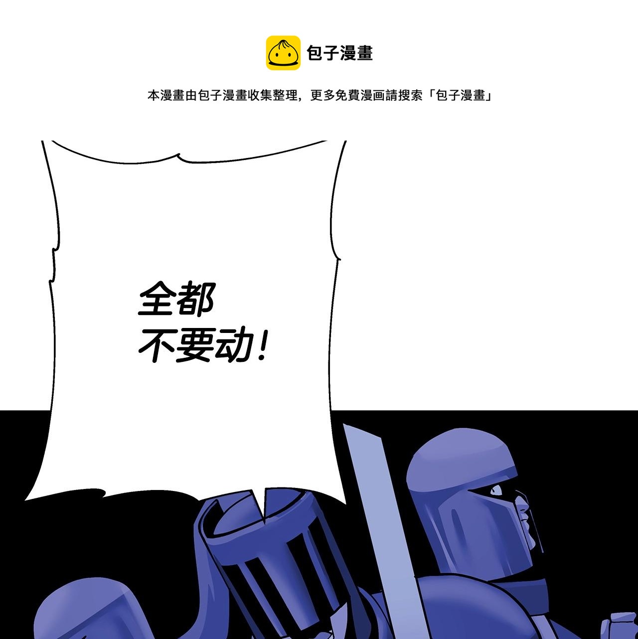 第43话 全歼28