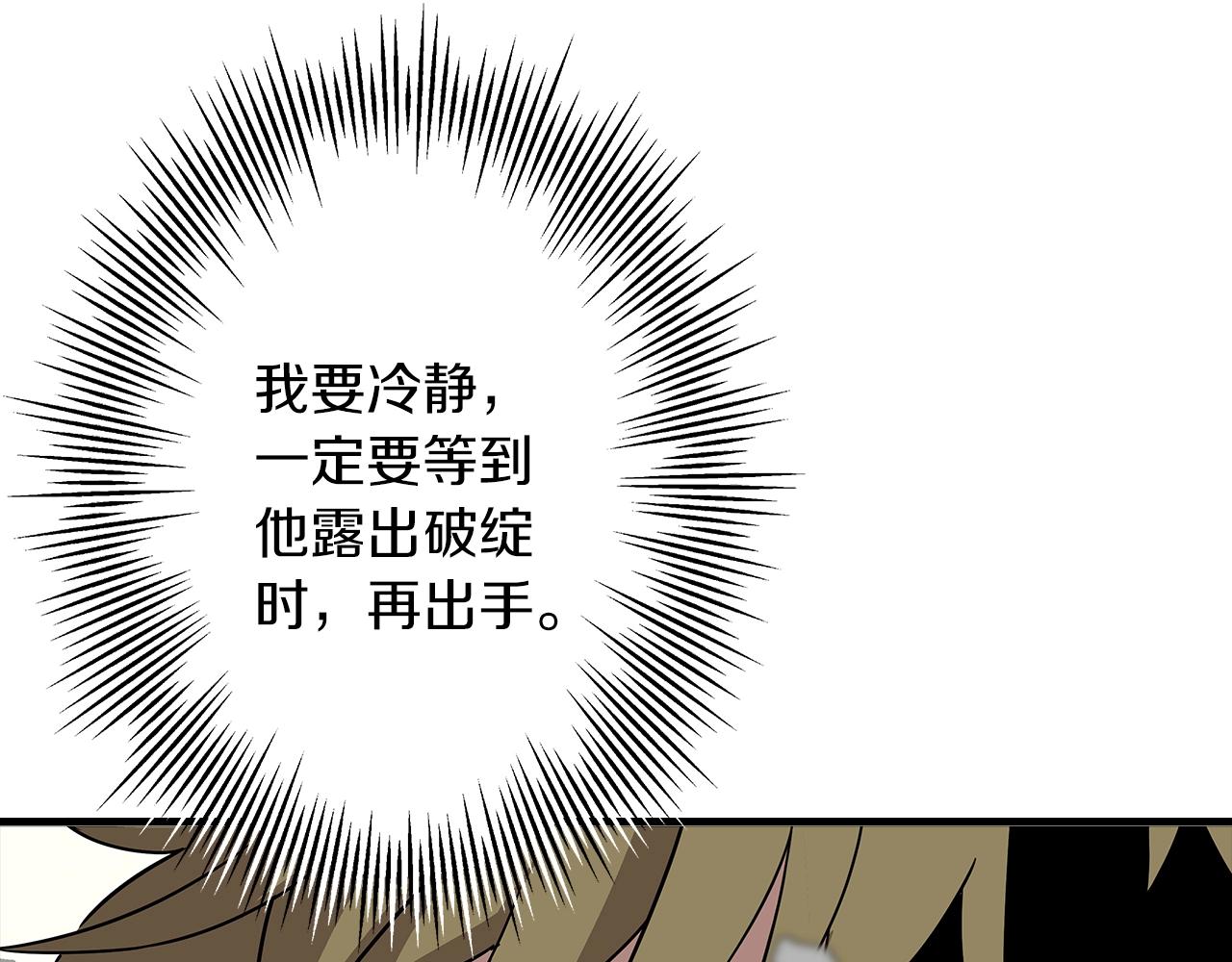 第89话 王者之证！99