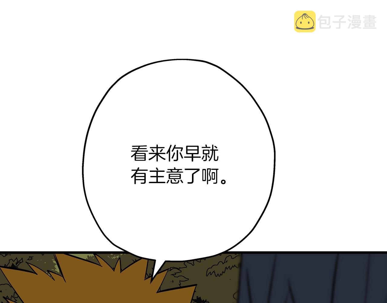 第60话 真正的领主！86