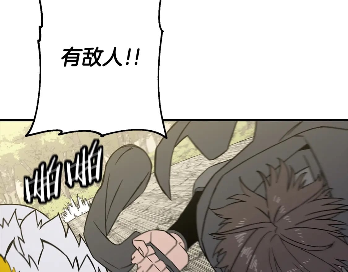第103话 大事不妙133