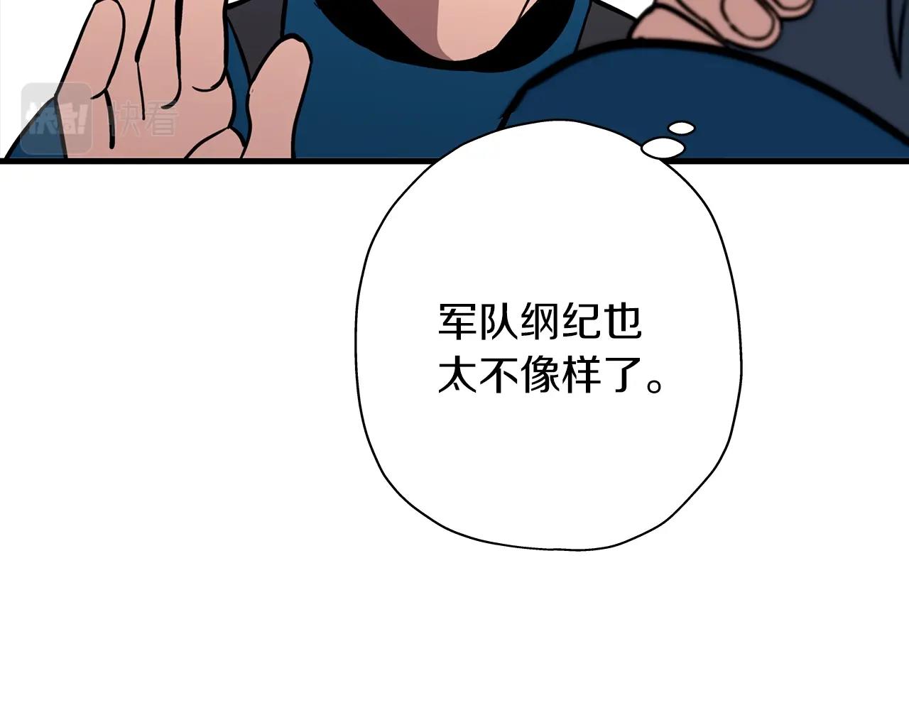 第7话 十人队长112