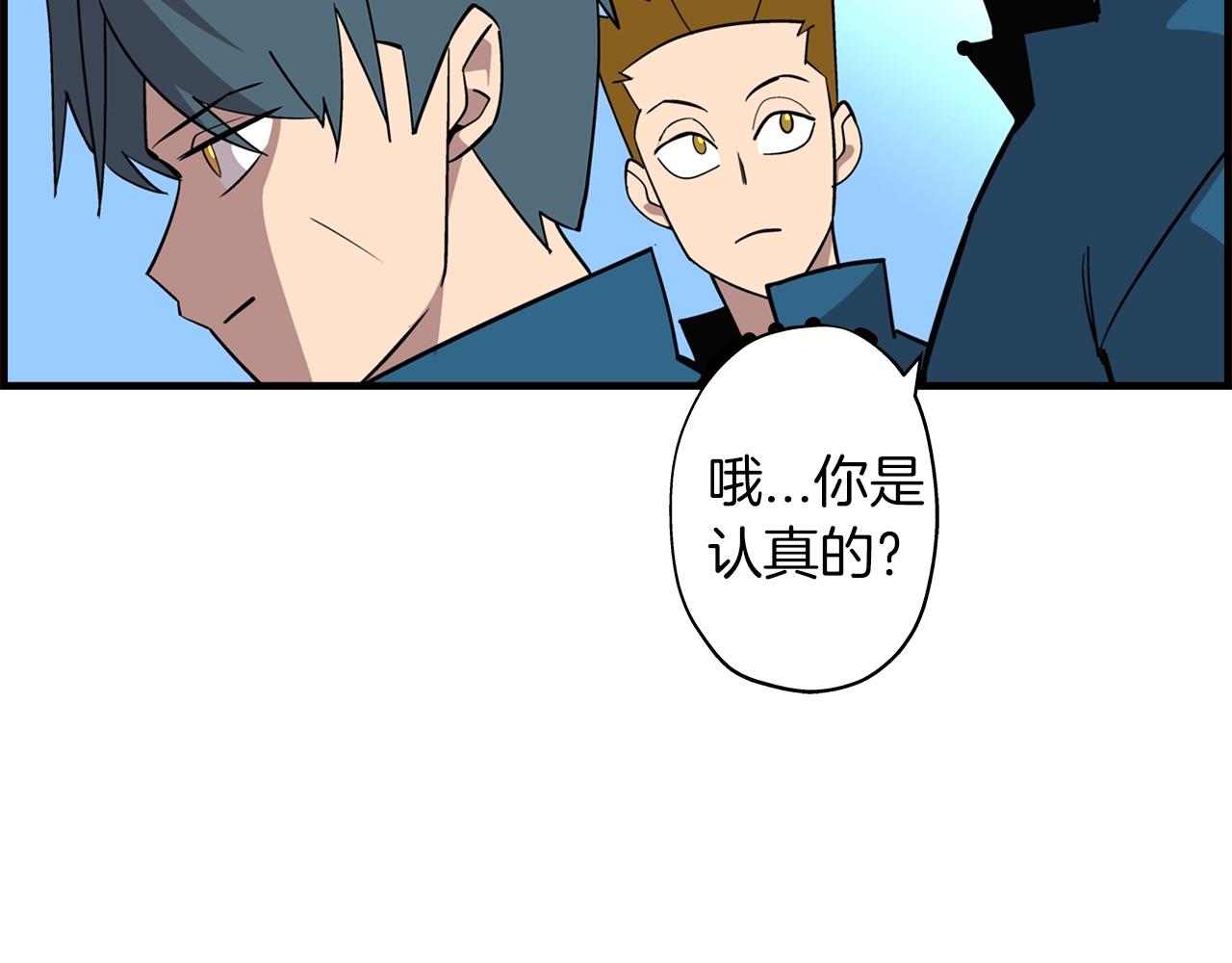 第4话 自告奋勇18