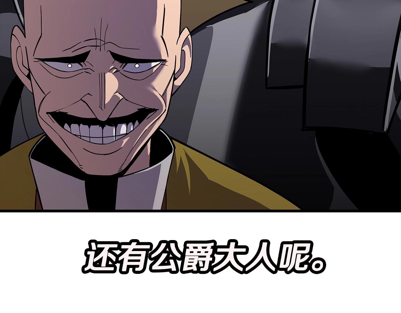 第73话 败露207