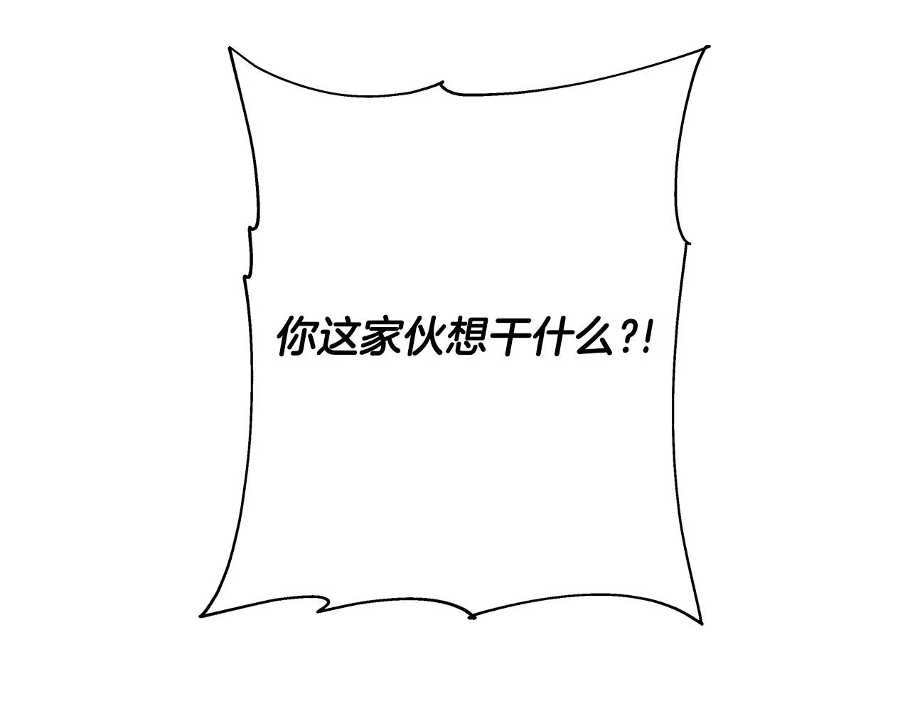 第98话 即将到来的战争94