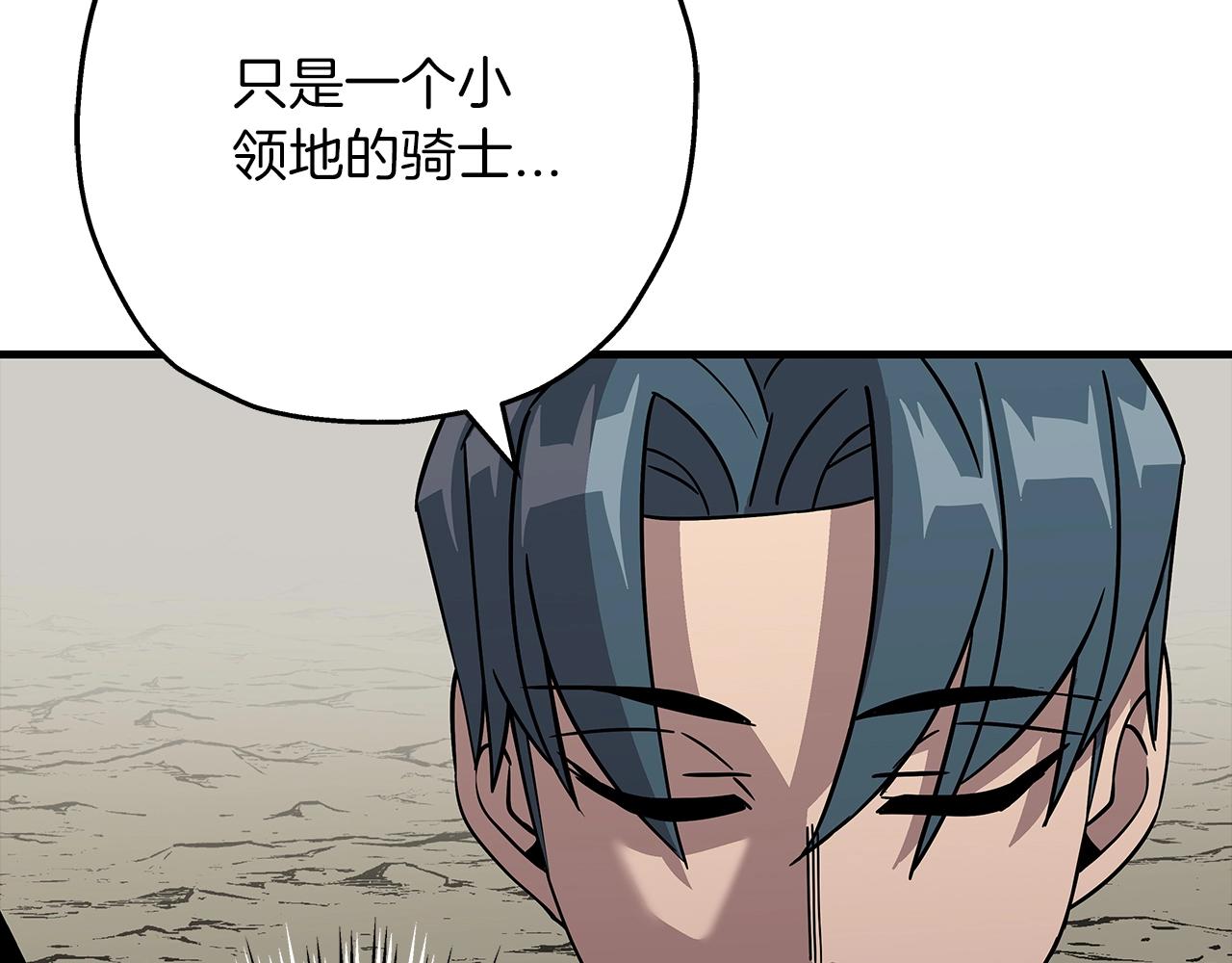 第72话 泥沼中的贤者138