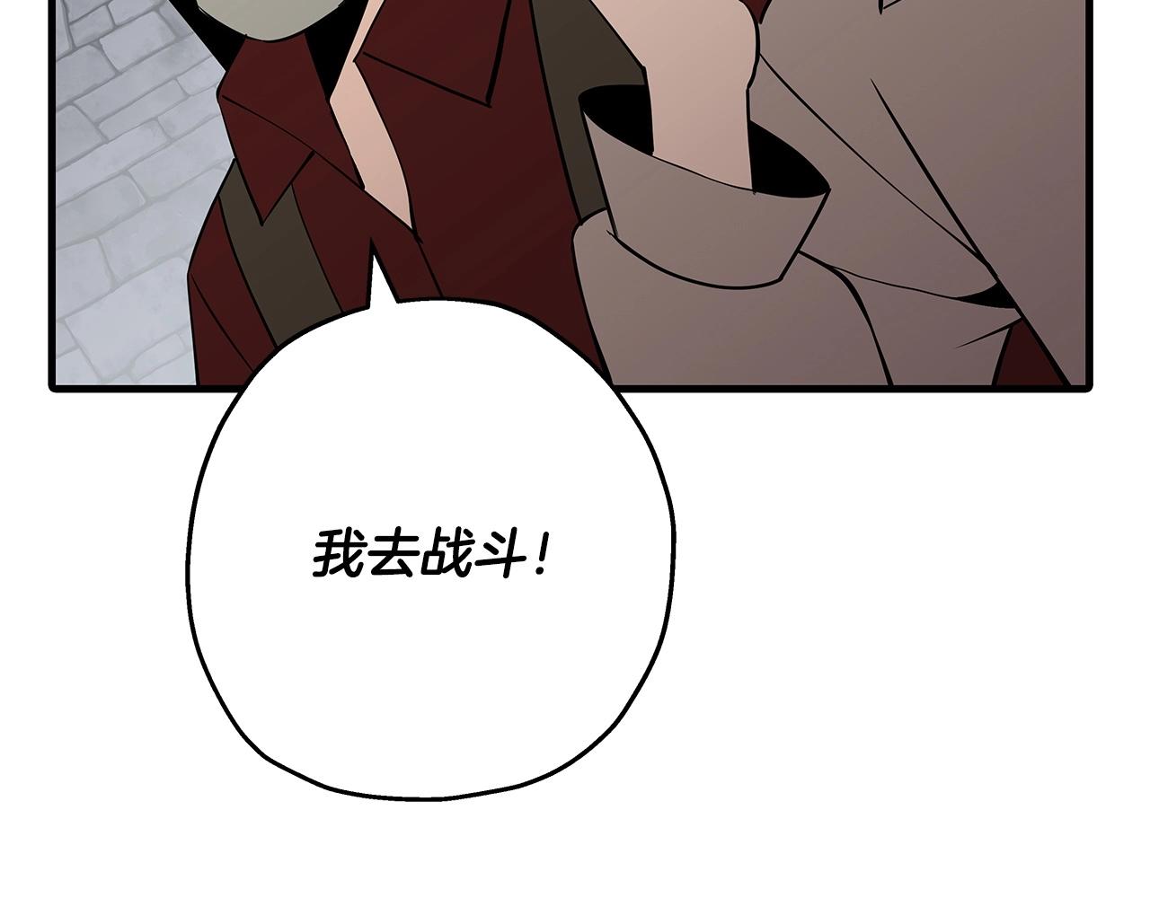 第66话 无翅之鹰204
