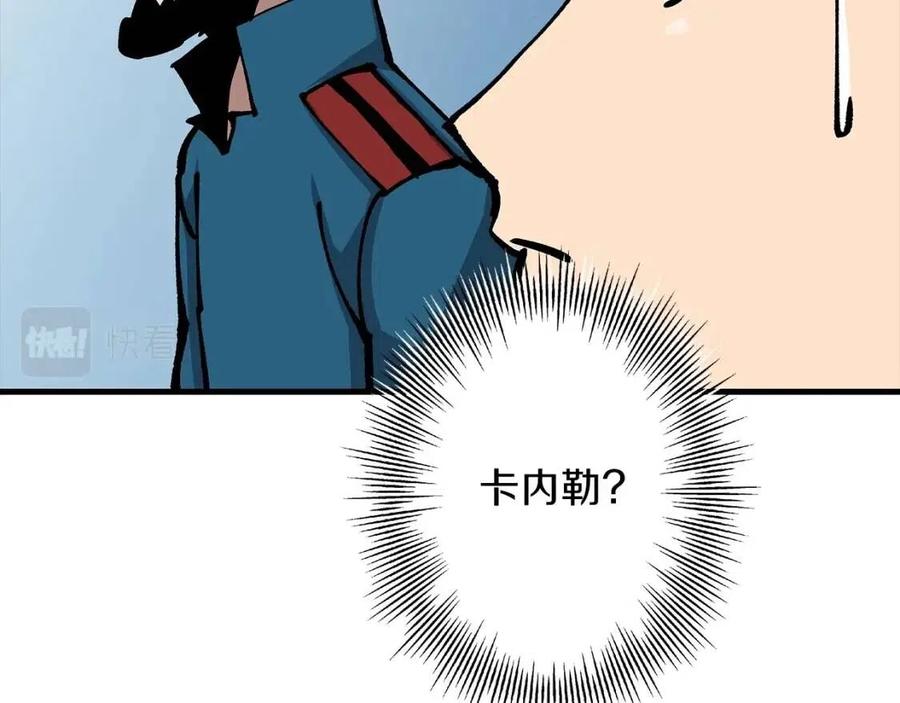第20话 你想要什么！160