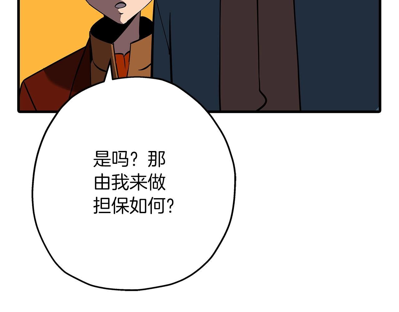 第57话 扩张势力124