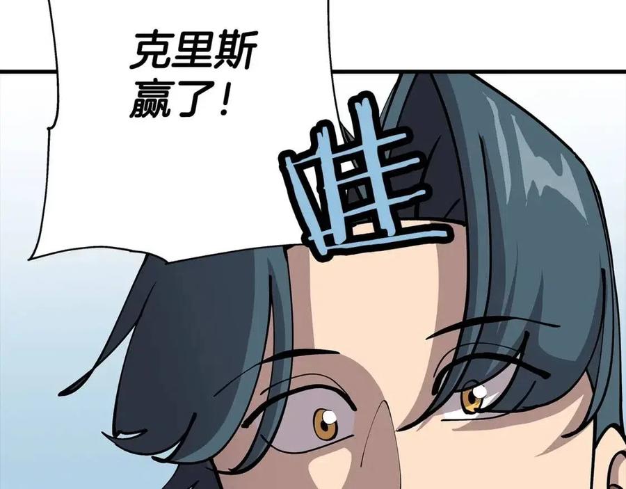 第22话 对练162