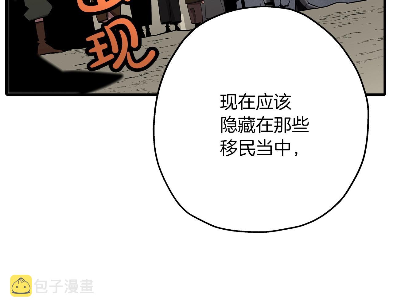 第74话 卑劣29