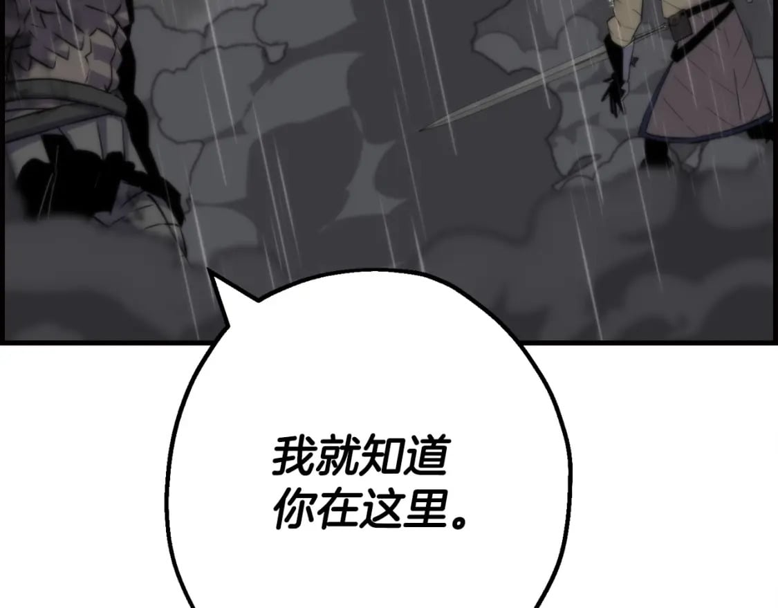 第110话 死局已定168