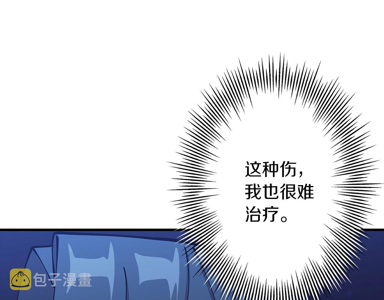 第43话 全歼193