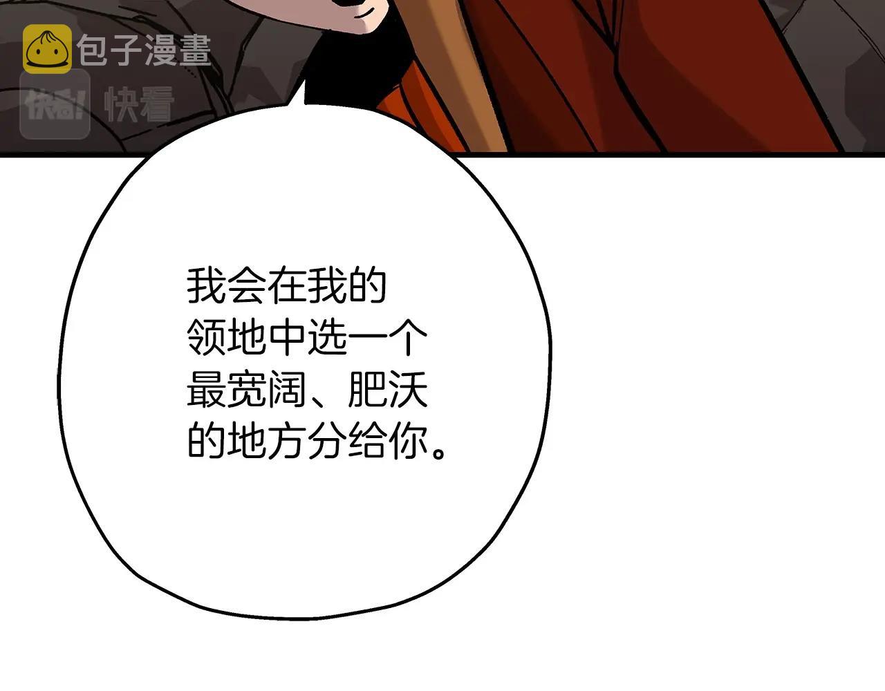 第54话 皇叔43