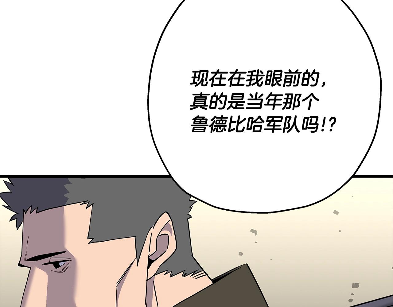 第90话 归来！天定的君王！190