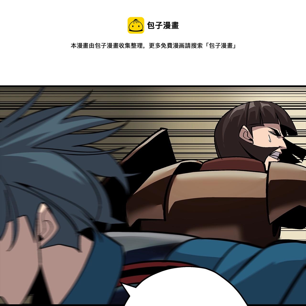 第46话 王牌！80