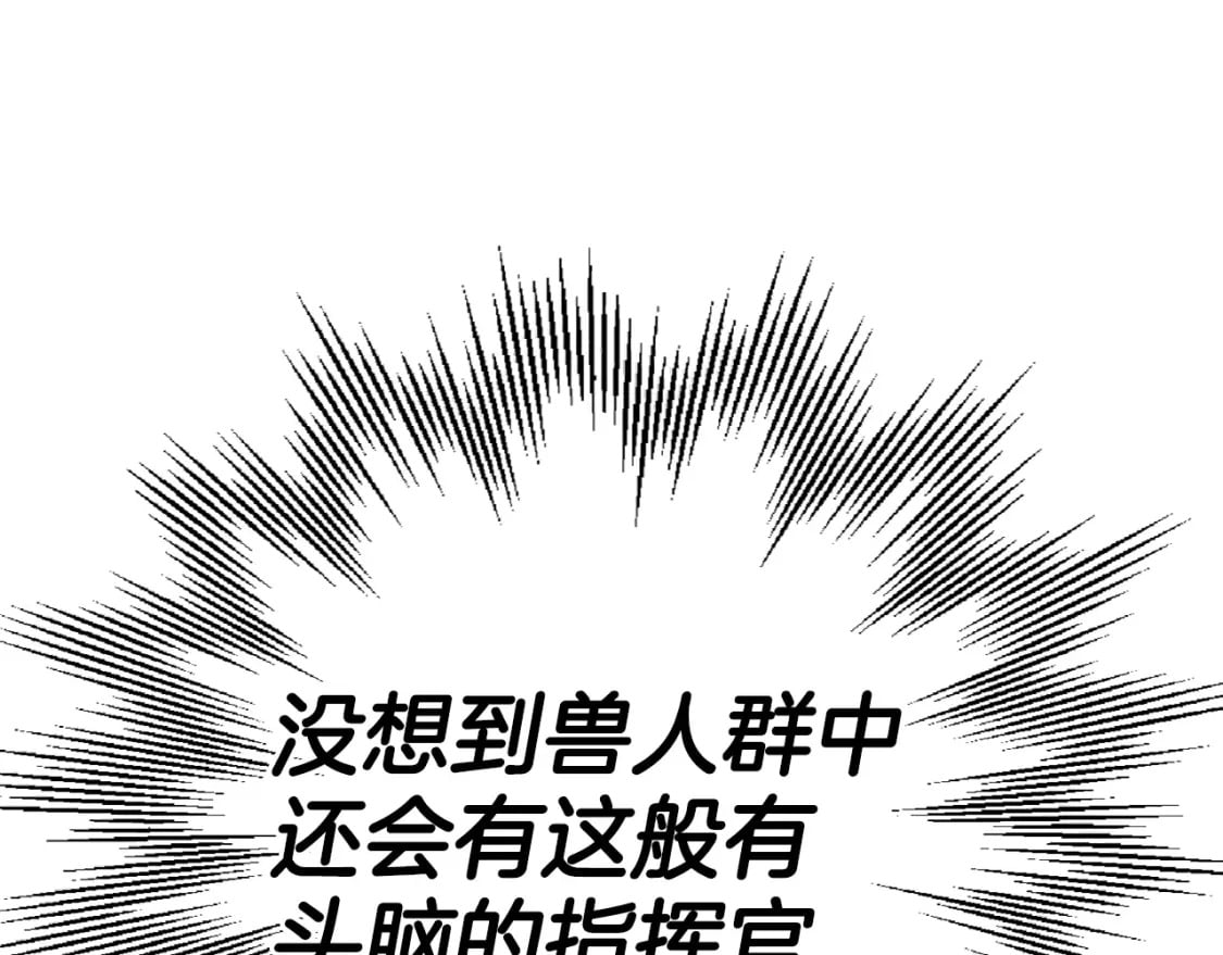 第108话 蓝发金瞳的男人186
