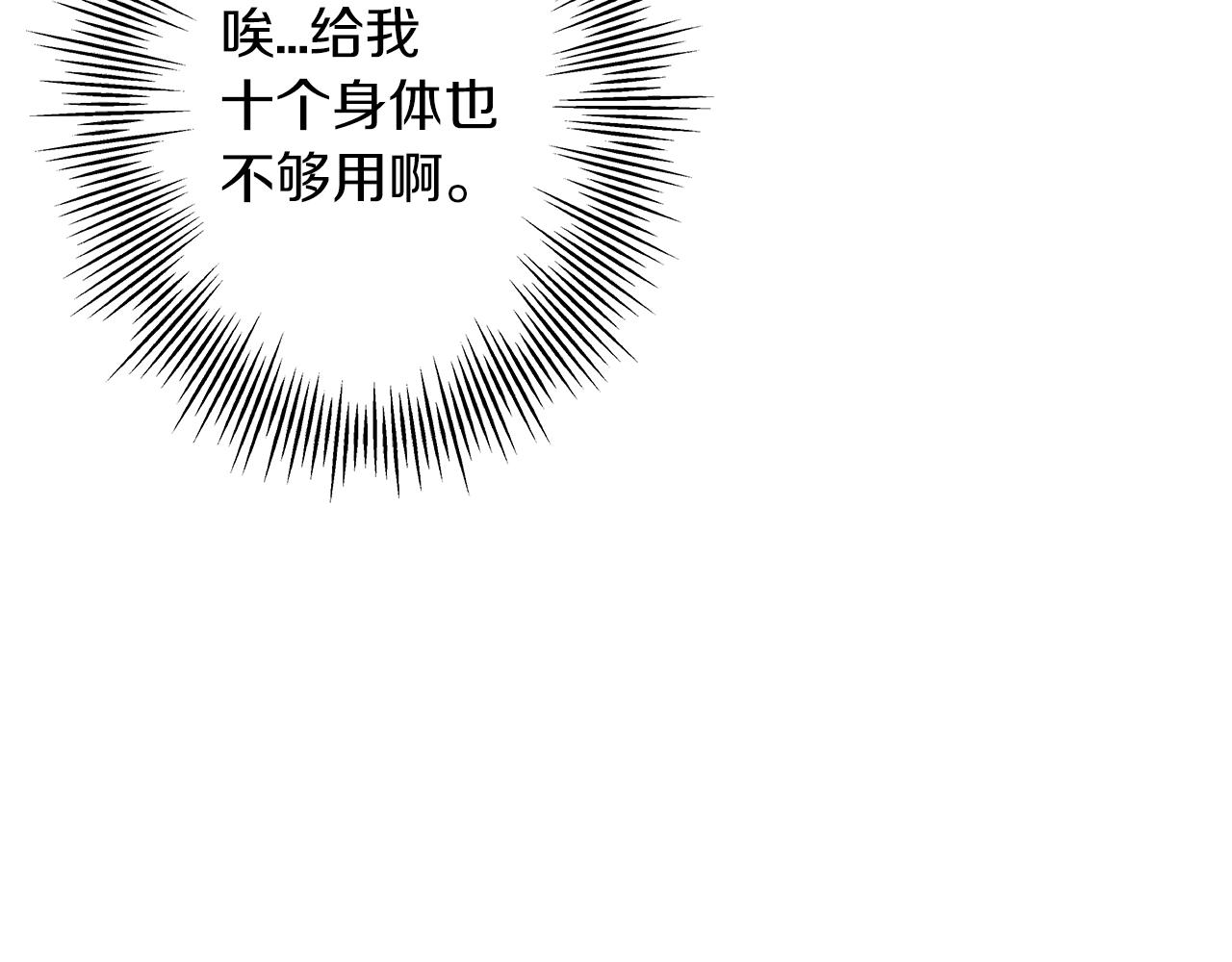 第60话 真正的领主！129