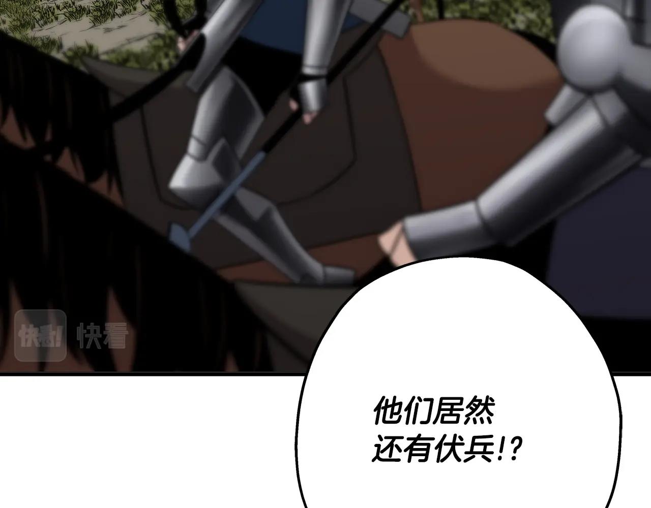 第90话 归来！天定的君王！13