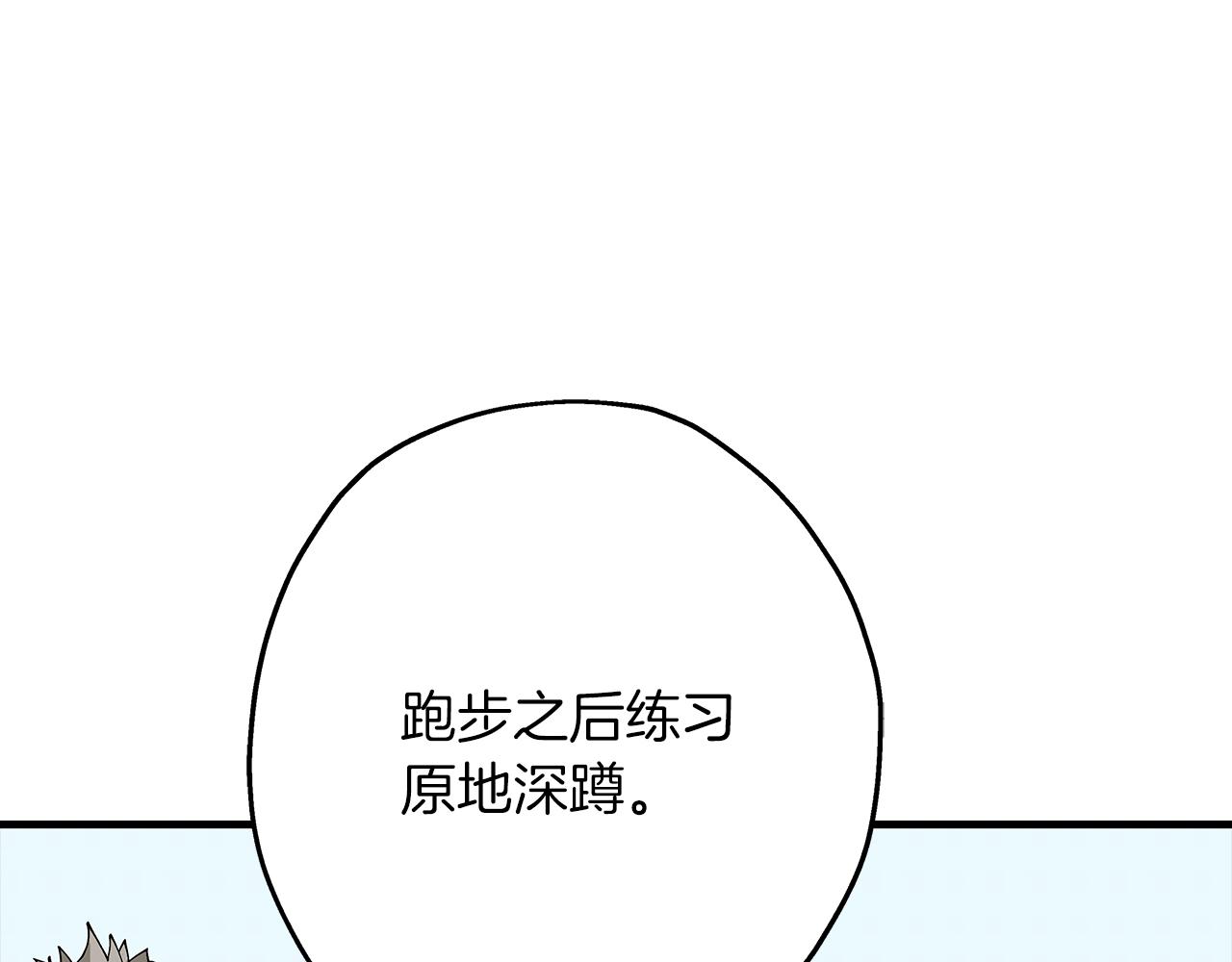 第25话 没搞错吧？10