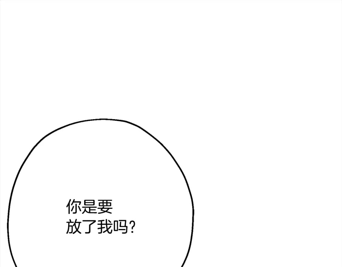 第102话 兽人来袭！140