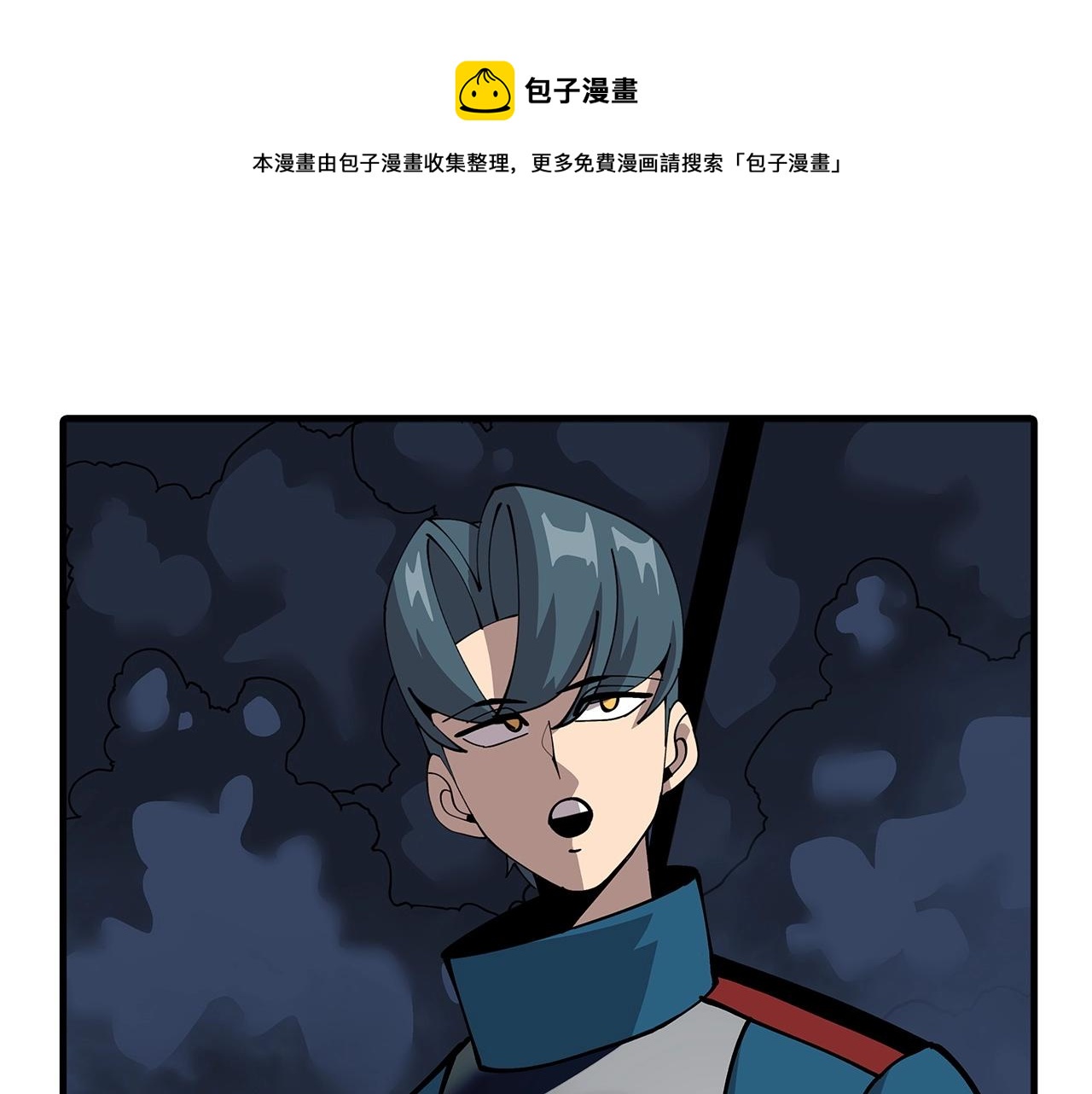 第43话 全歼96
