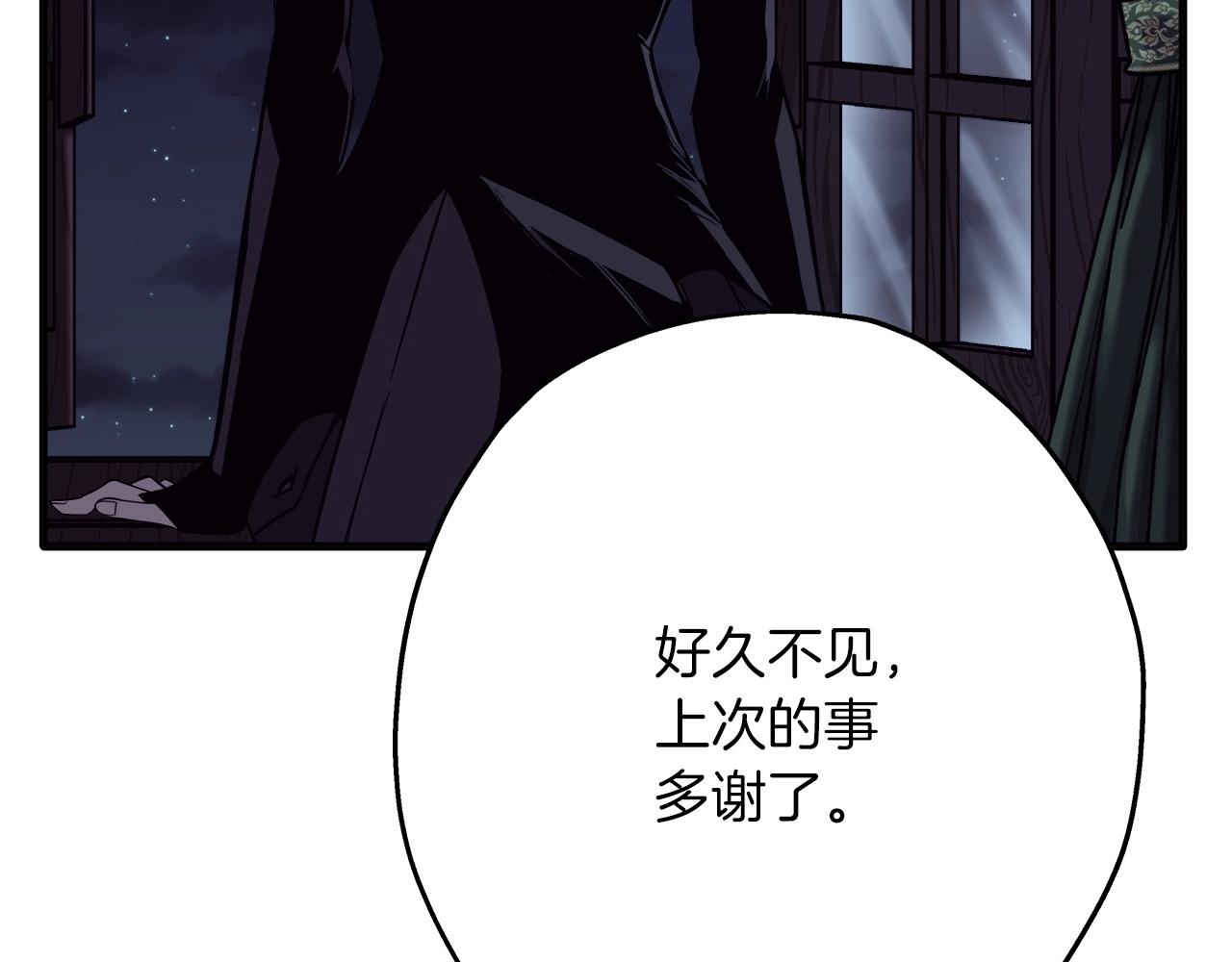 第75话 领主之战79