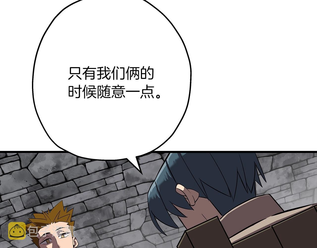 第64话 你到底是谁98