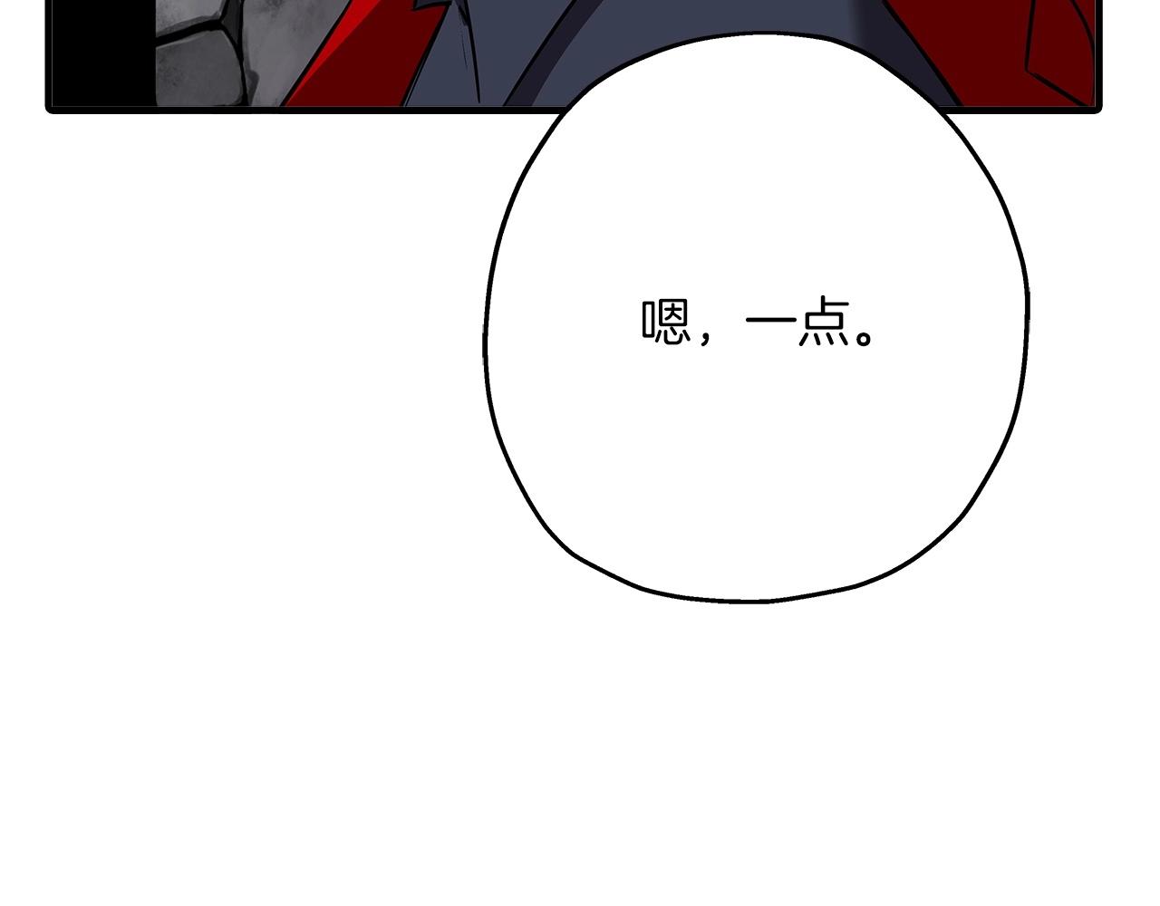 第62话 谁敢放肆！25