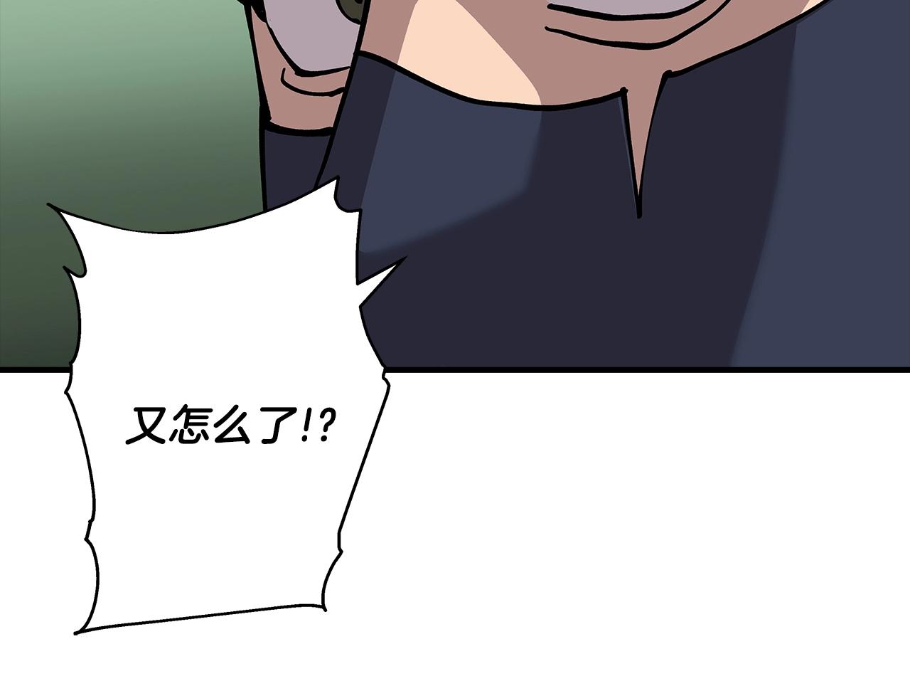 第31话 跑路喽！王子！62