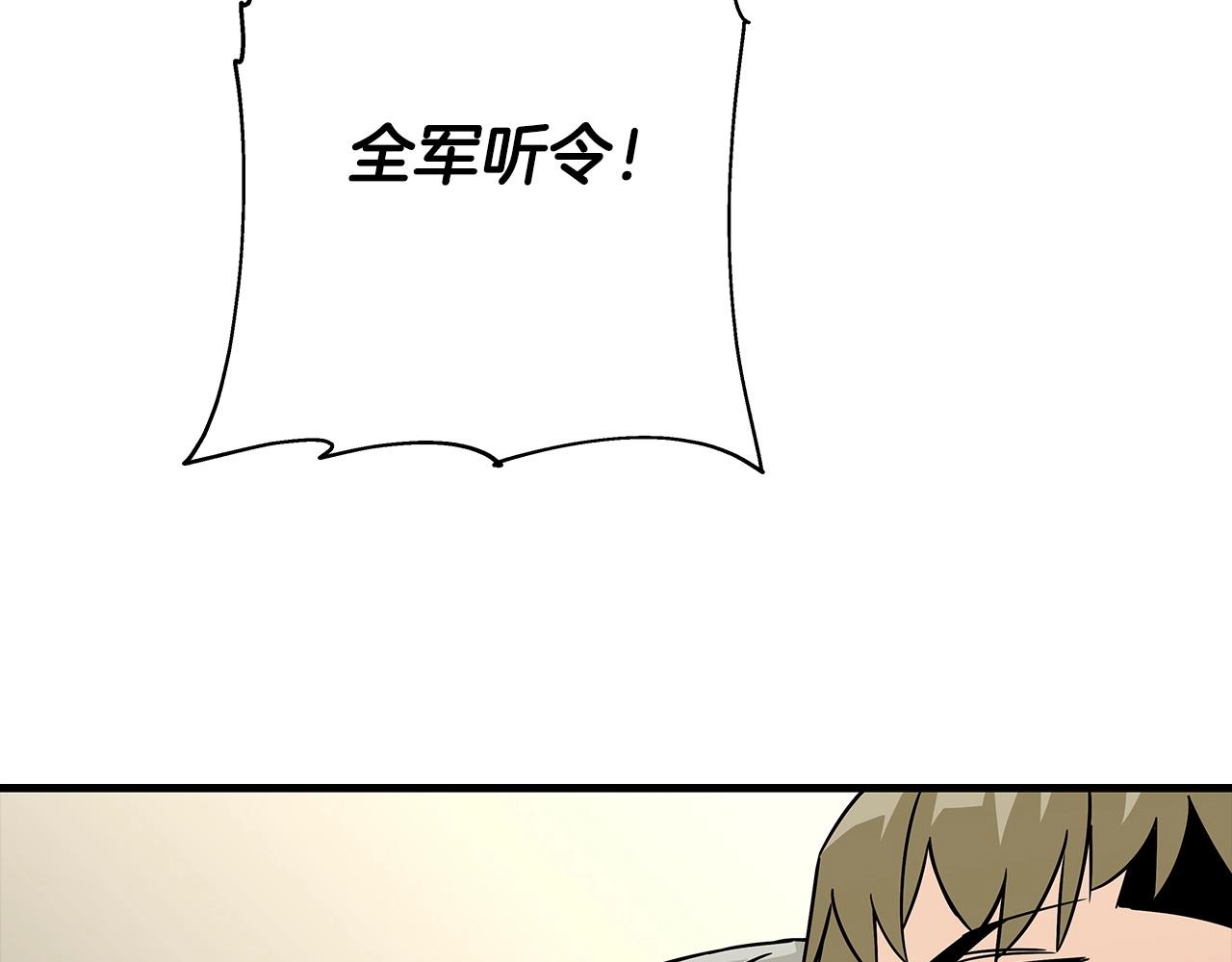 第87话 效忠于我！219