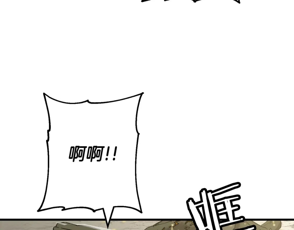 第103话 大事不妙140