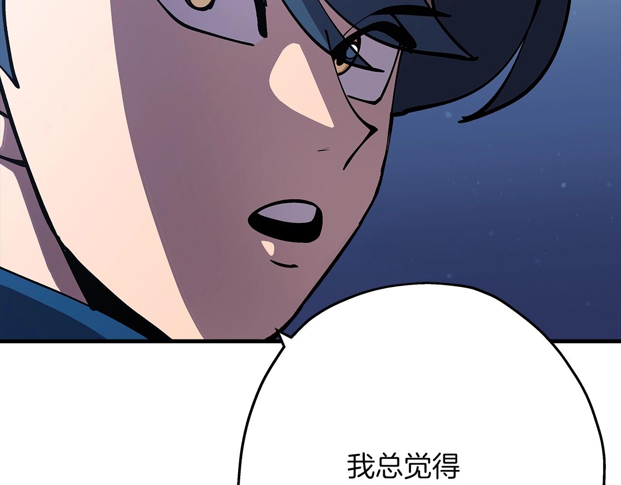 第32话 强者夜袭46