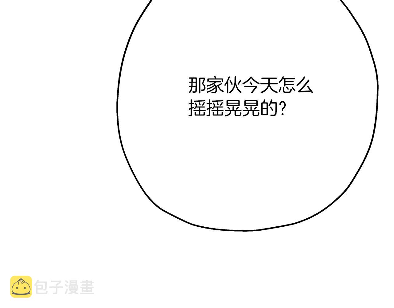 第35话 拜斯修行129