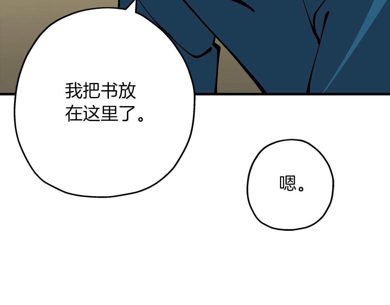 第25话 没搞错吧？76