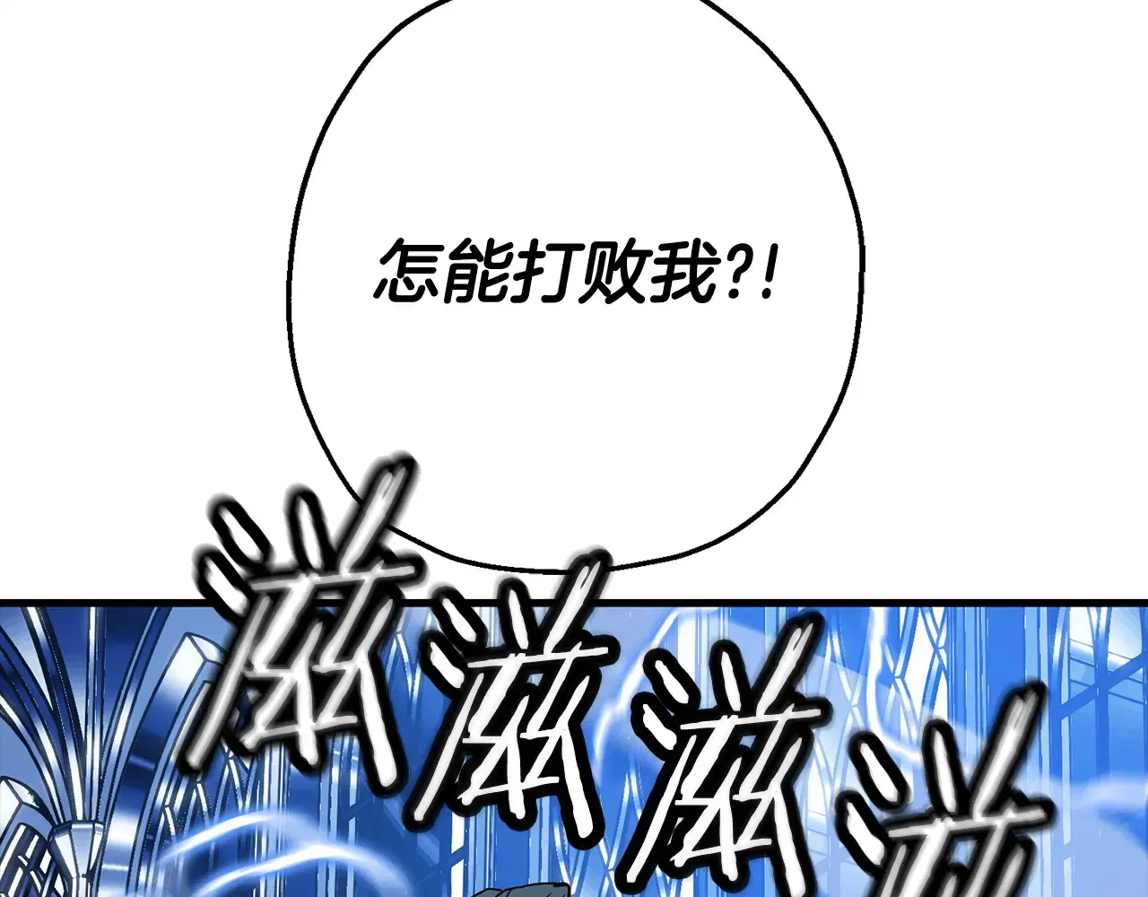 第139话 不断成长24