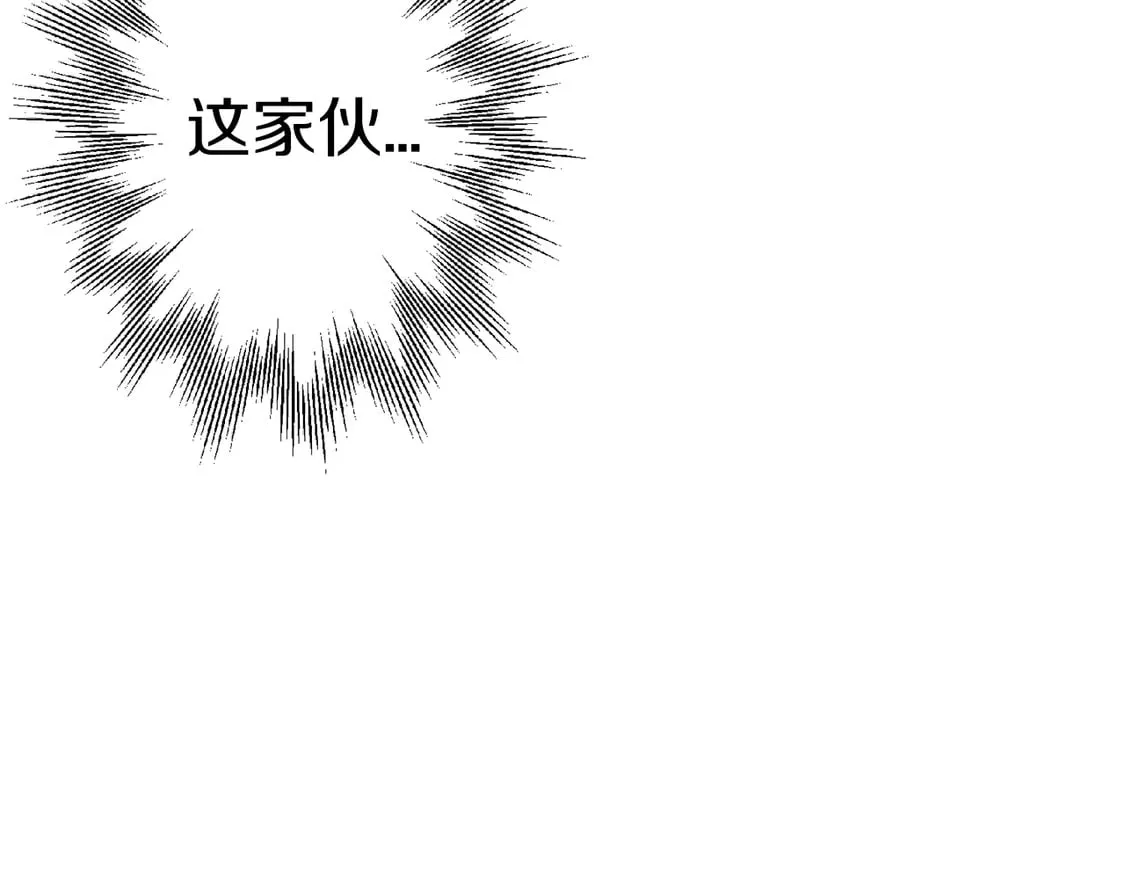 第133话 危险的敌人4