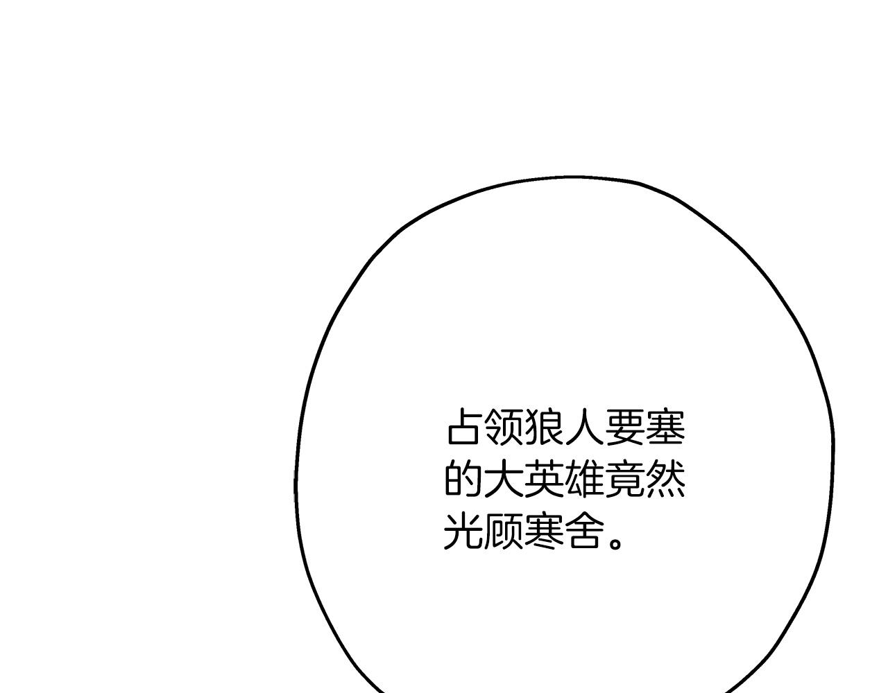 第83话 大事件177