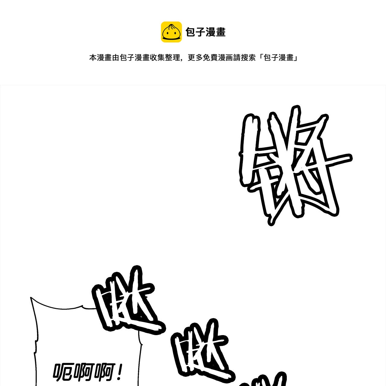 第91话 宿命之战0