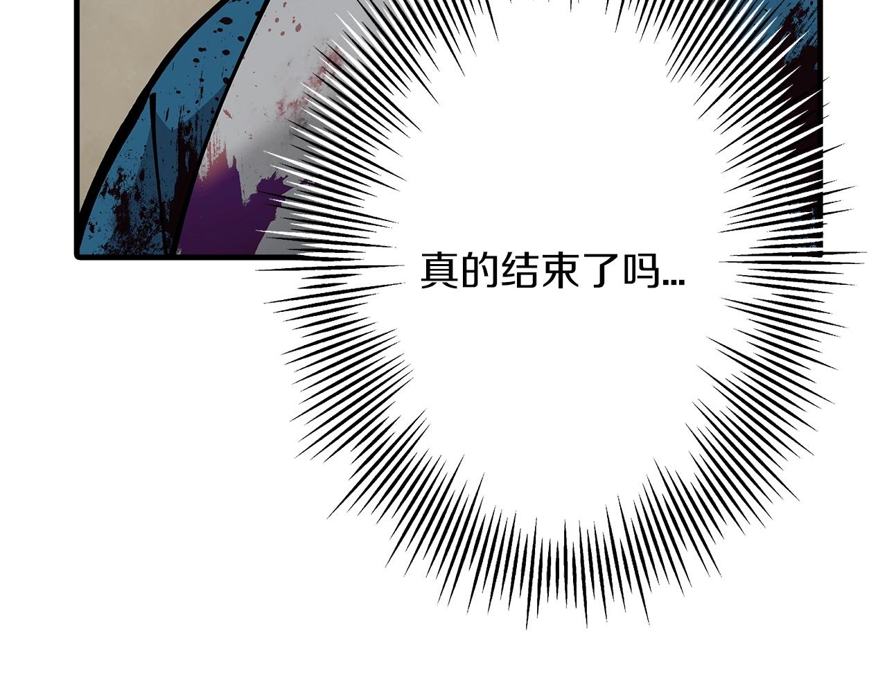 第39话 利刃151