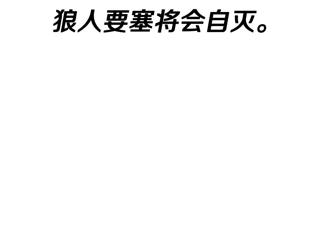第82话 对不起，我是重生者115