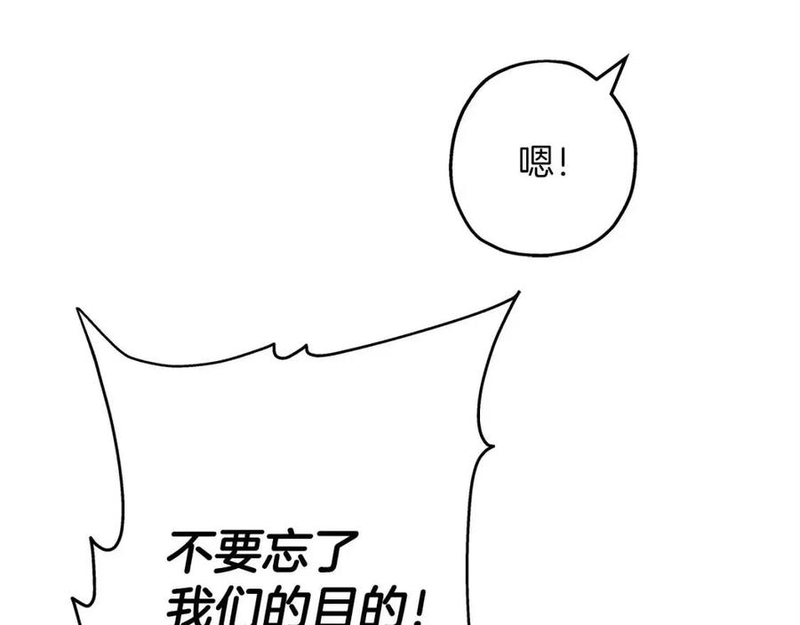 第18话 天赋为何59