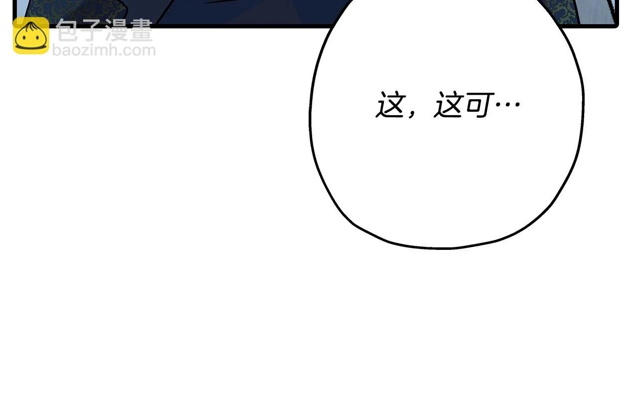 第98话 即将到来的战争172
