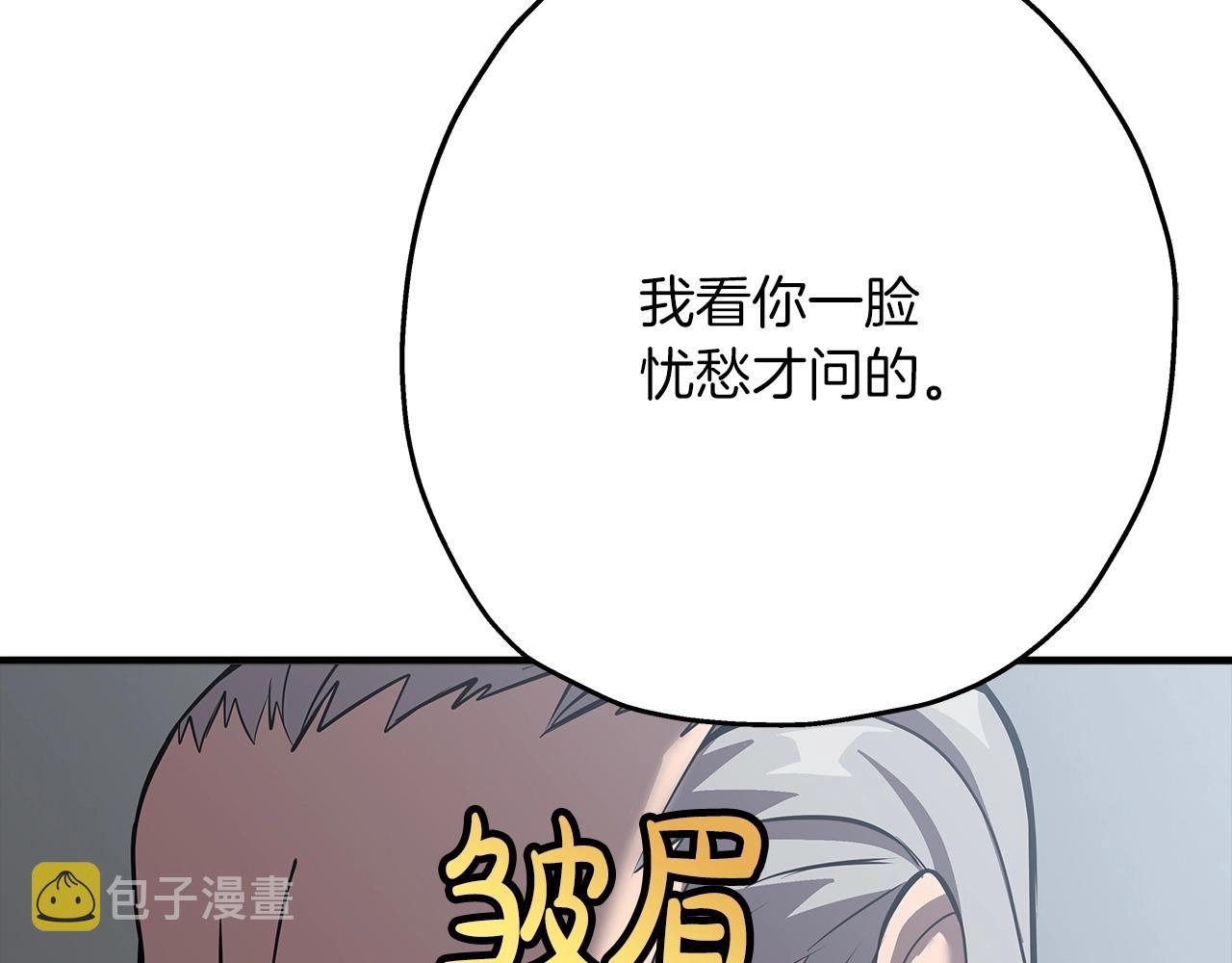 第61话 领主齐聚167