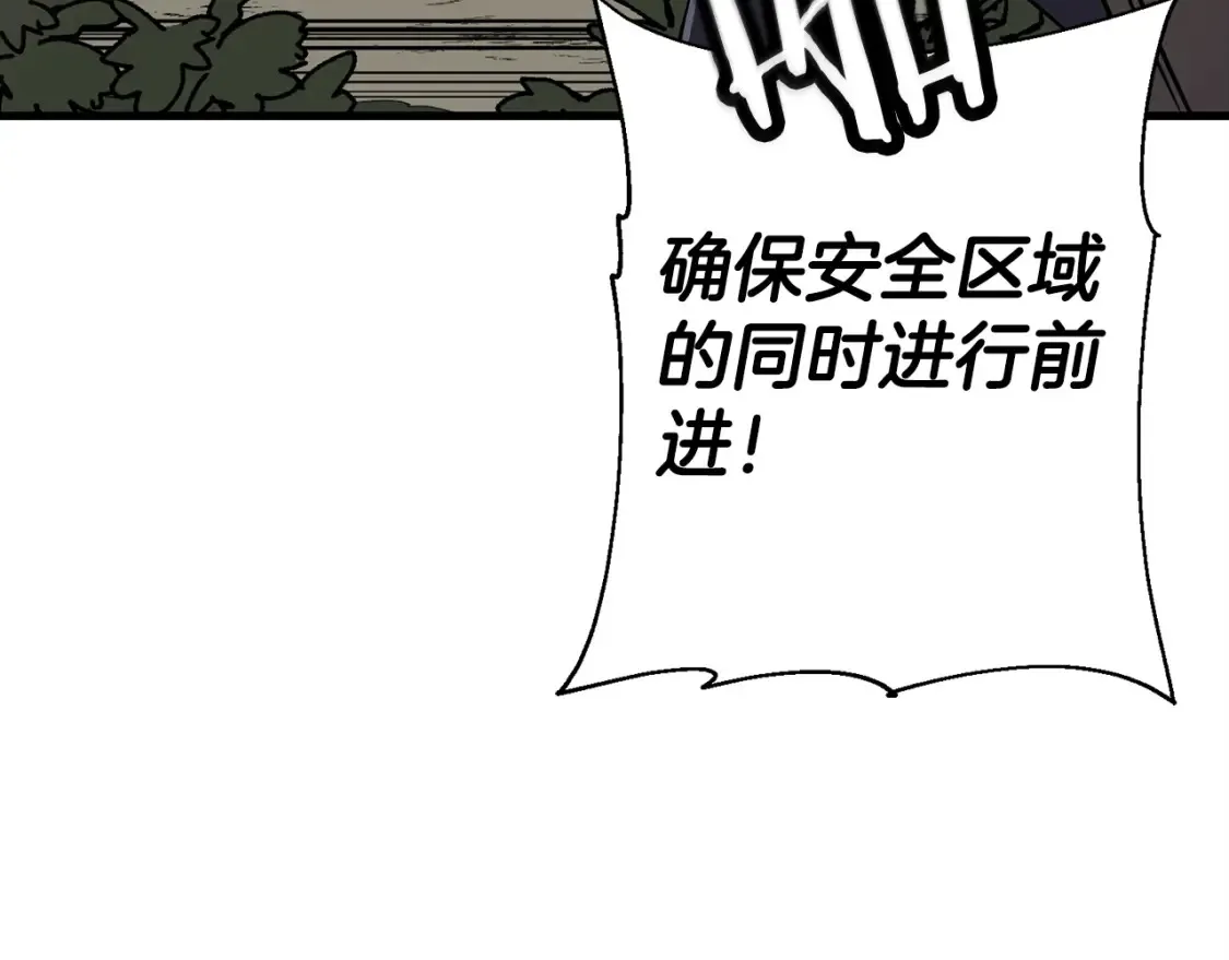 第130话 进攻109