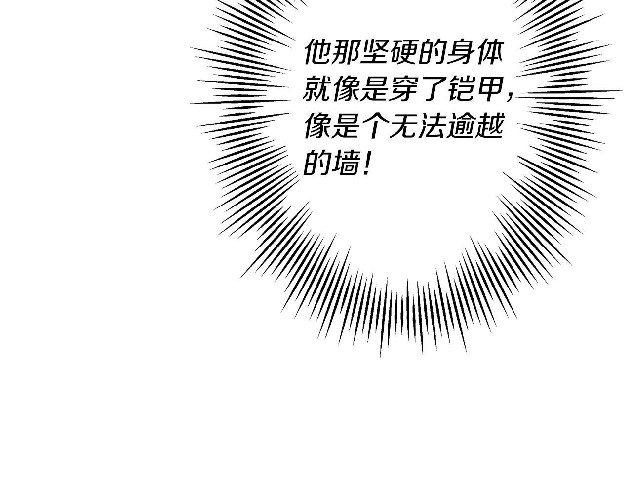 第96话 帝国的野心家们183