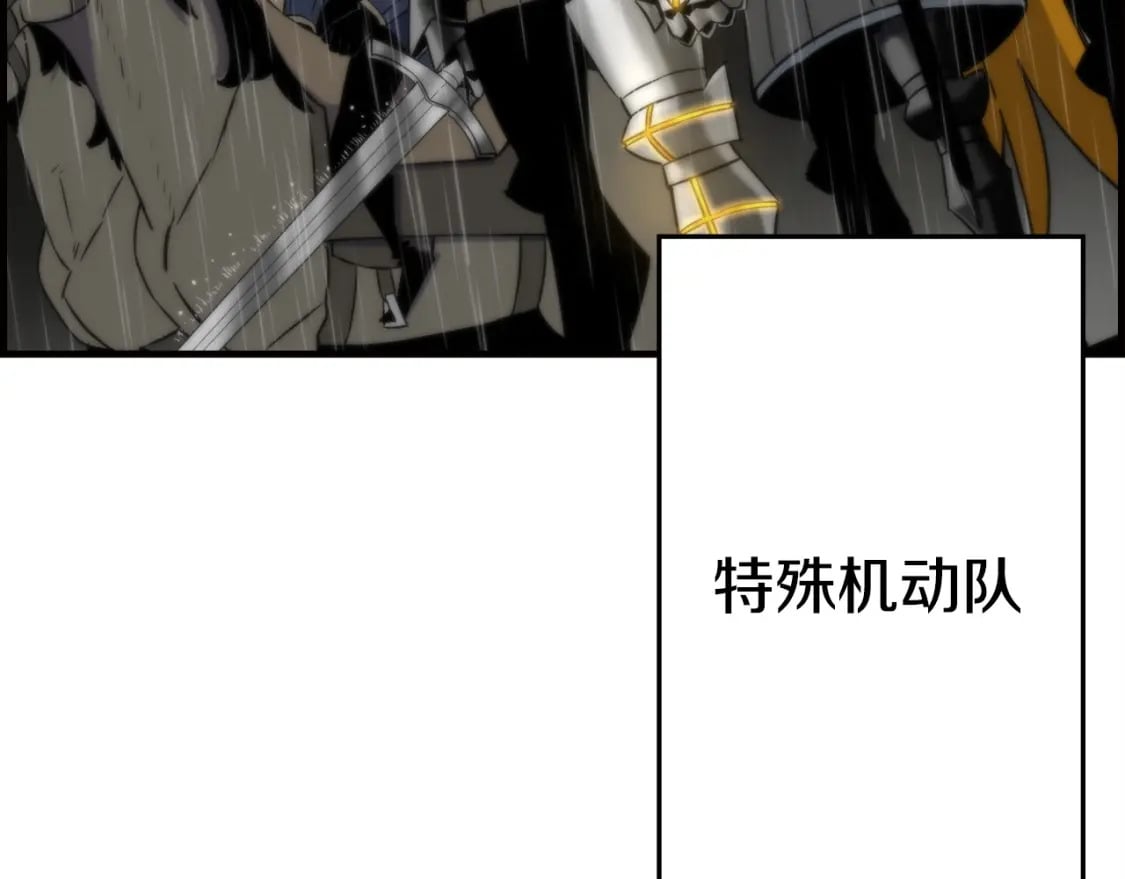 第110话 死局已定23