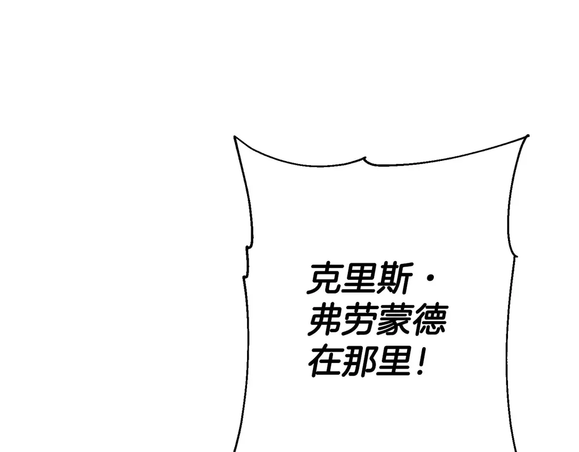 第134话 挥剑的意义142