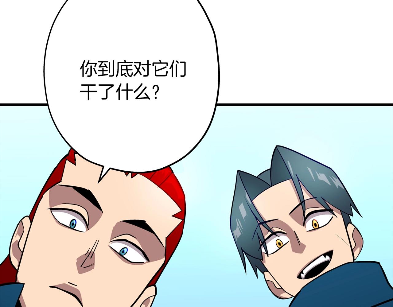 第4话 自告奋勇70