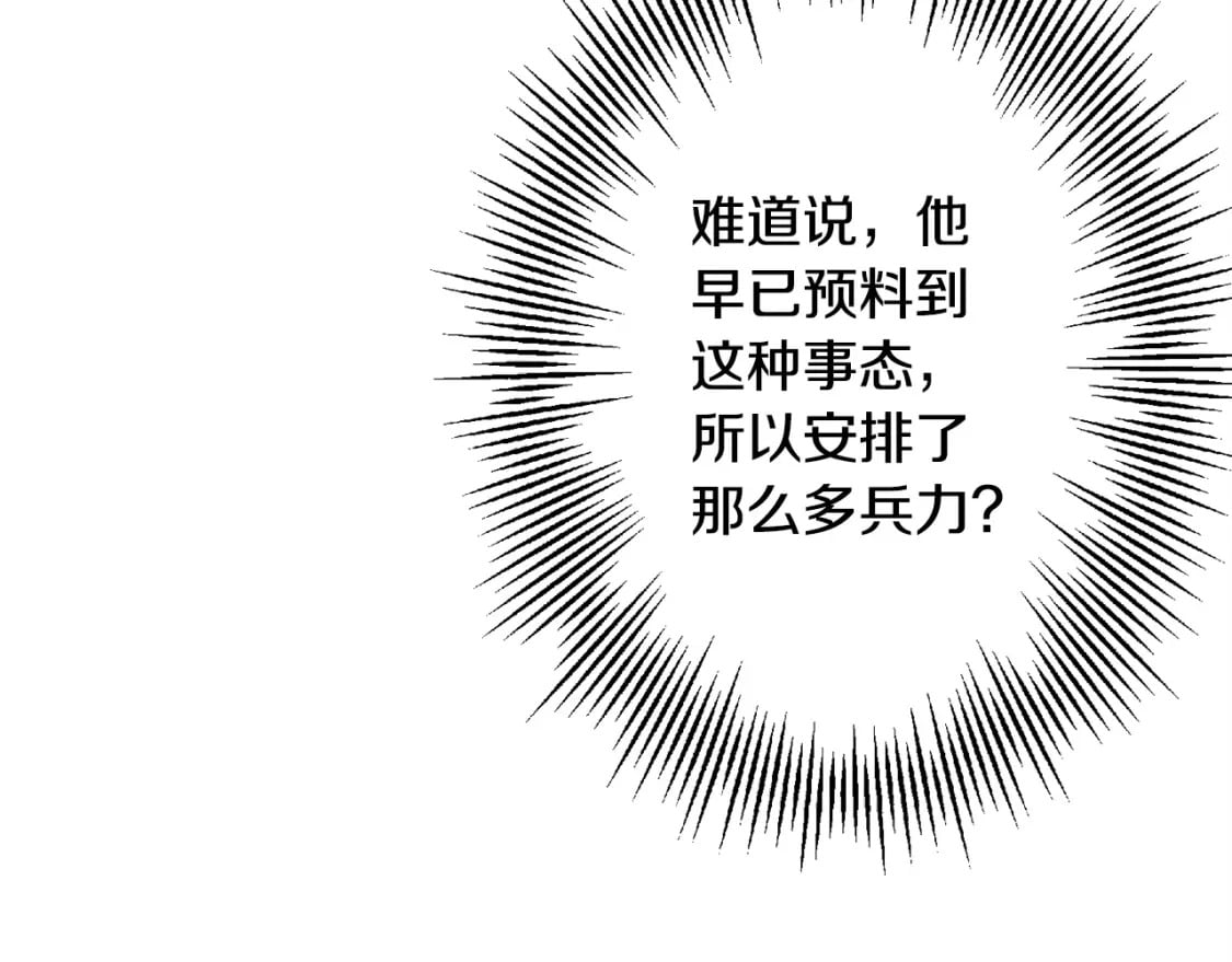 第105话 跃入战场！58